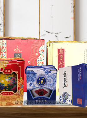陶瓷酒坛5斤景德镇青花瓷酒瓶配套红色酒盒礼品盒空纸盒子带手提