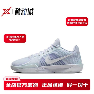 现货正品Sabrina2实战篮球鞋