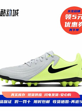 耐克 Nike Phantom Gx 2 男子低帮人造草防滑足球鞋 FJ2552-003