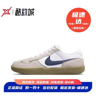 Force 100 Nike CZ2959 耐克 缓震耐磨低帮休闲板鞋 男女款