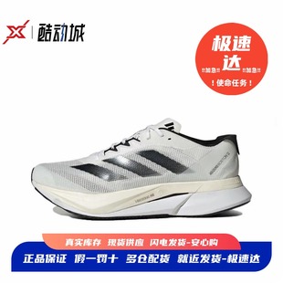 adidas Boston 阿迪达斯 Adizero ID4236 男子碳板竞速跑步鞋