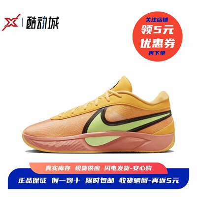 现货正品耐克字母哥6篮球鞋