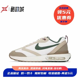 Max Air Dawn 男子低帮缓震气垫运动跑步鞋 131 耐克 FB7158 Nike
