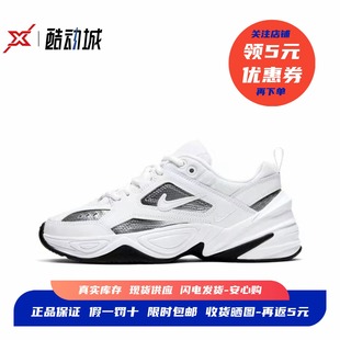 Tekno M2K 白银 女子潮流复古休闲老爹鞋 100 耐克 CJ9583 Nike