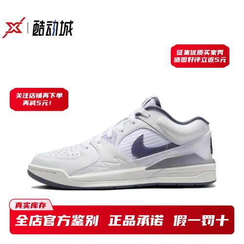 现货正品Stadium90女子板鞋