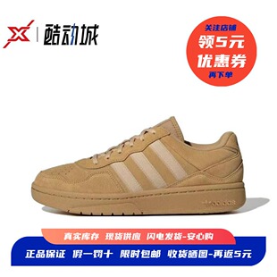 adidas originals Courtic 男女同款防滑耐磨百搭滑板鞋 ID6070