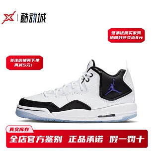 AJ简版 Air AR1002 Courtside 女子复古篮球鞋 104 Jordan