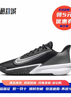 耐克 Nike Precision 7 男子减震防滑耐磨低帮篮球鞋 FN4322-005