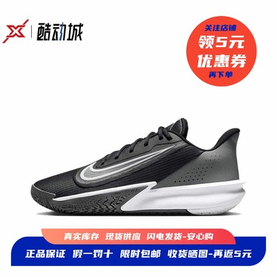 现货正品耐克Precision7篮球鞋