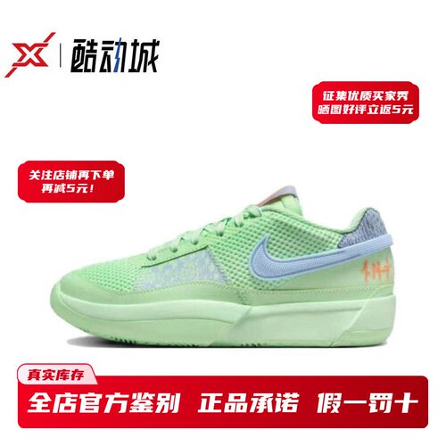 正品莫兰特1代大童实战篮球鞋