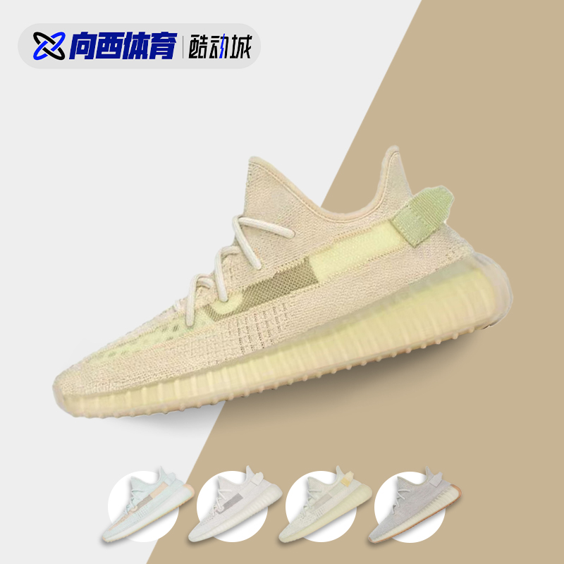 adidas originals Yeezy Boost 350 V2 男女潮流运动休闲鞋FX9028 运动鞋new 跑步鞋 原图主图