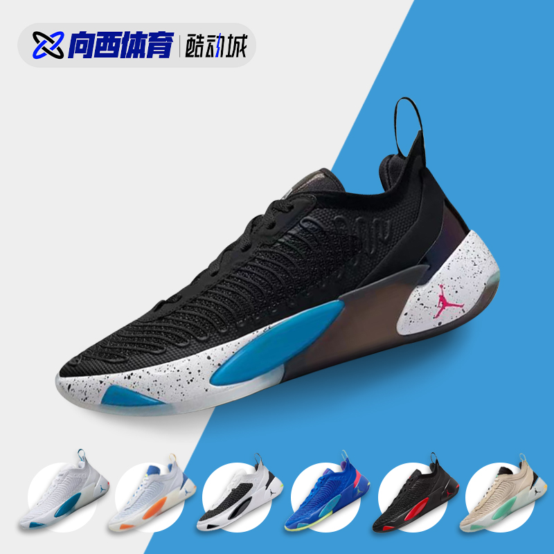 现货正品东契奇Luka1篮球鞋