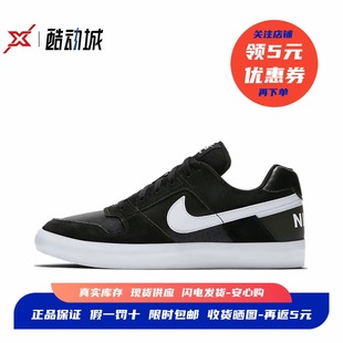 Delta Force 男子低帮复古休闲滑板鞋 010 耐克 942237 Nike