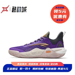 KAI SPEED 欧文先驱1代 112441114 安踏 氮科技男子篮球鞋 Anta