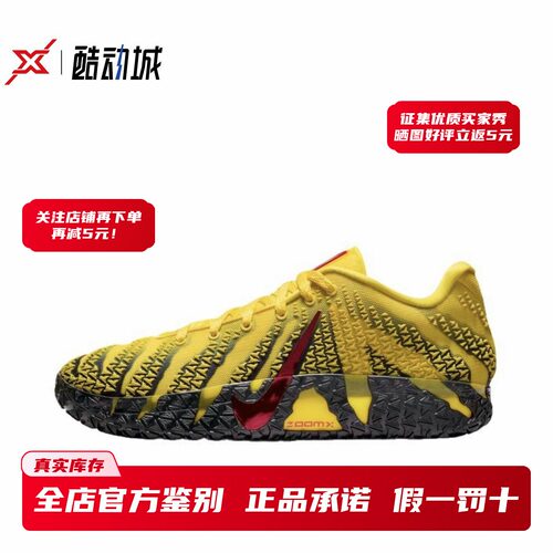 现货正品超值！莫兰特3篮球鞋