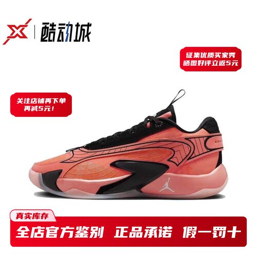 现货正品Luka2实战篮球鞋