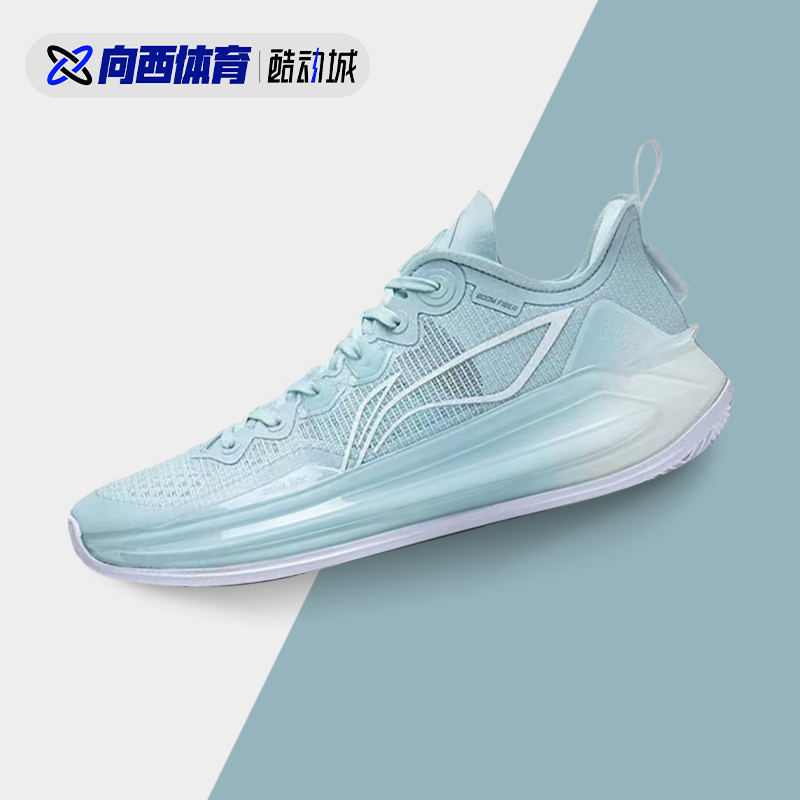 李宁 LiNing 利刃3 V2 Low 䨻 男子减震低帮实战篮球鞋 ABAT057-2