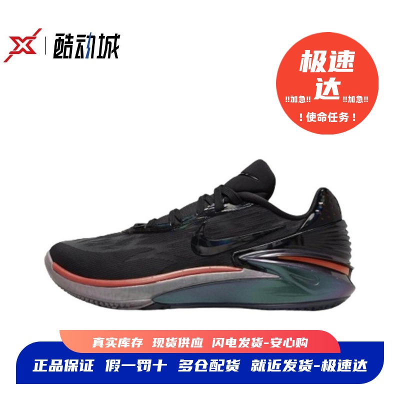 现货正品耐克GTCut2篮球鞋