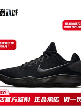 实战神鞋Hyperdunk2017篮球鞋