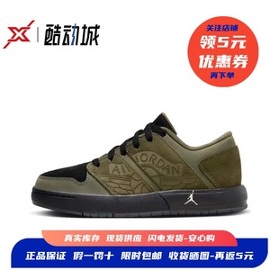 Retro 女子休闲运动低帮复古板鞋 200 Air FB4412 Jordan