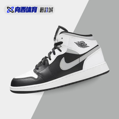 AJ1黑白熊猫黑灰白中帮篮球鞋