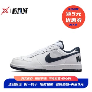 Big Dunk Low 男子低帮复古运动休闲板鞋 140 耐克 355152 Nike