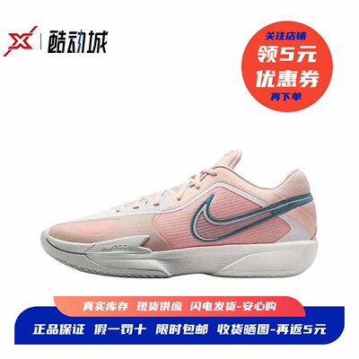 现货正品耐克GTCross篮球鞋