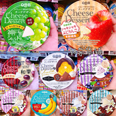 现货秒发人气日本QBB好吃水果芝士即食奶酪日本超浓早餐高钙 包邮