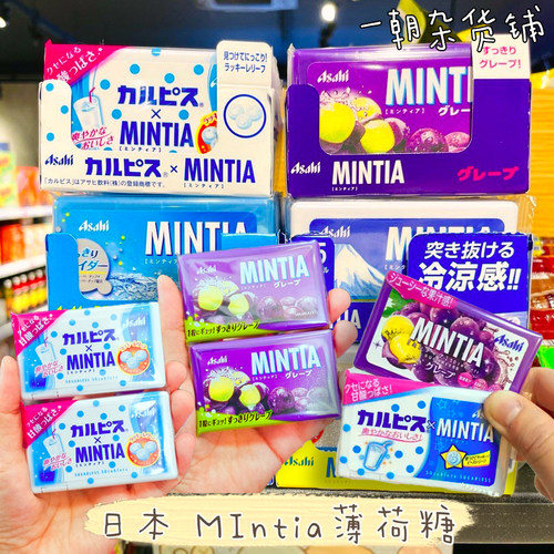 朝日MINTIA强劲清凉口气清