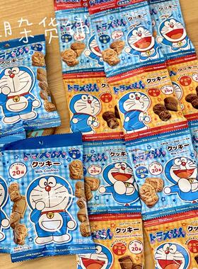 现货 日本hokka北陆叮当机器猫牛奶巧克力可爱儿童饼干4连包零食