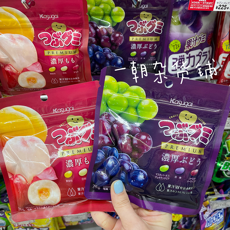 春日井三种浓厚葡萄果汁味软糖