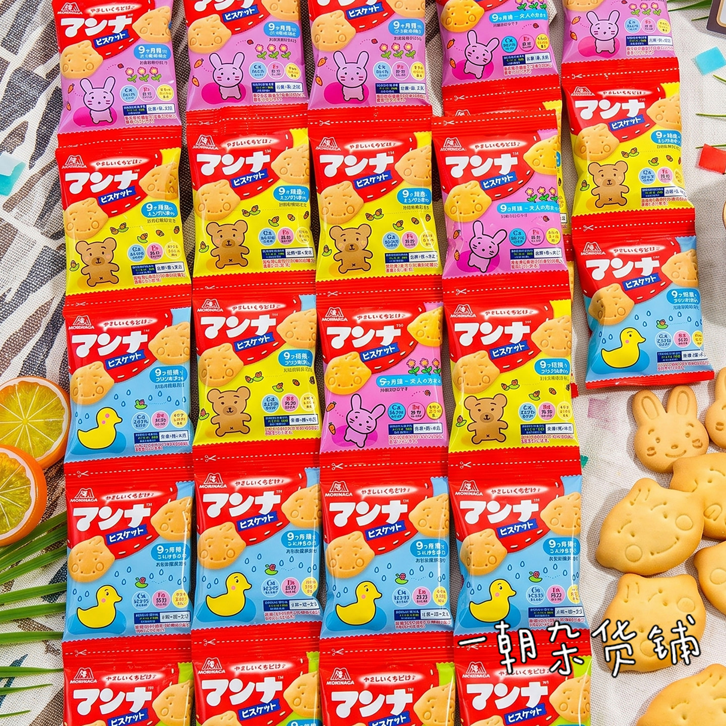 日本森永婴儿婴幼儿小馒头Manna牛奶饼干4连包补钙铁维生素9个月+