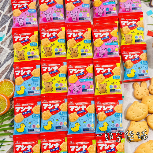 森永婴幼儿牛奶小馒头补钙铁
