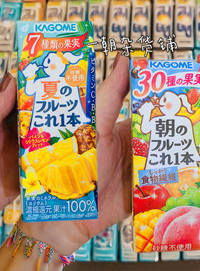 5瓶包邮 日本KAGOME野菜生活 夏日菠萝柑橘柠檬蔬果汁混合200ml