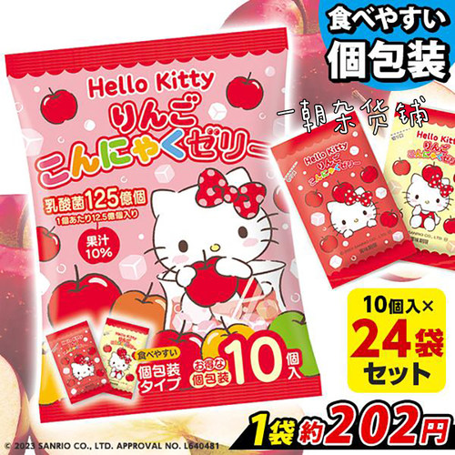 hellokitty乳酸菌水果苹果