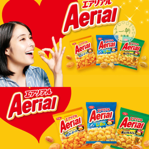 4包包邮现货王囡囡同款日本零食YBC Aerial香浓芝士味薯片空心脆