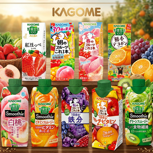KAGOME可果美果蔬汁饮品野菜生活