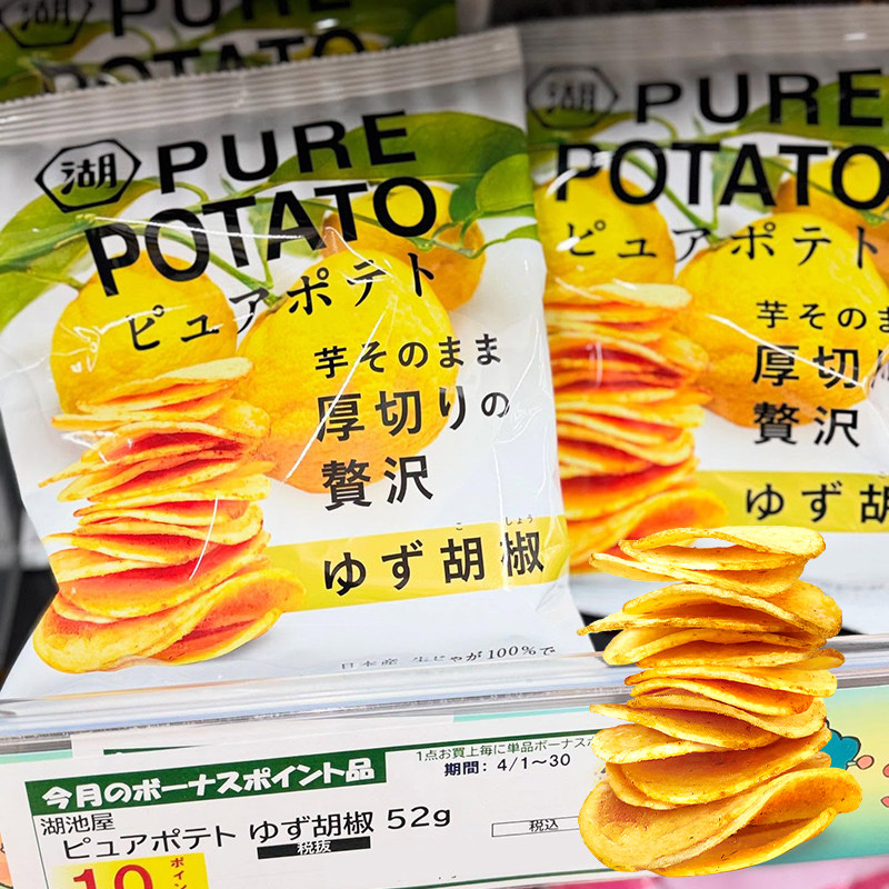 6包包邮 日本厚切湖池屋纯切薯片柚子胡椒味52g 土豆片零食新品
