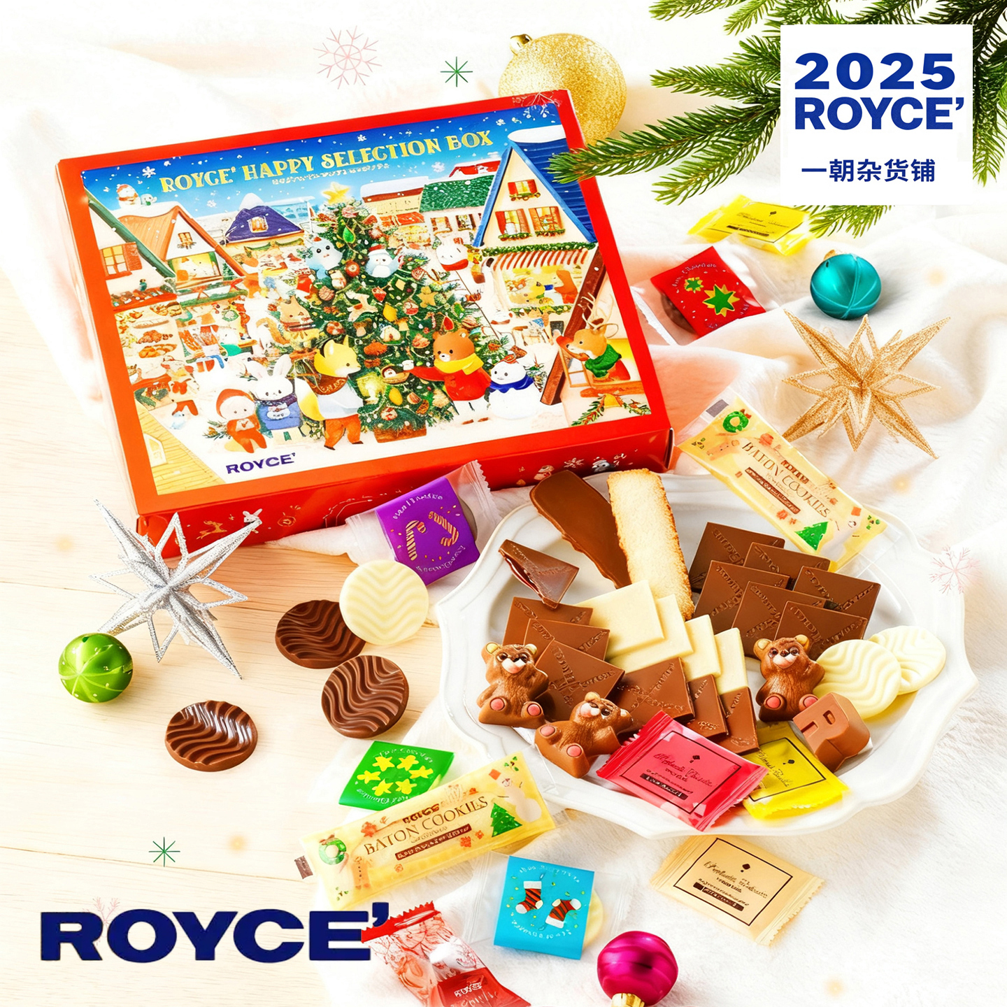 日本进口Royce罗伊斯巧克力礼盒