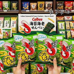 日本Calbee卡乐比河童虾条 芝麻油香浓海苔盐味 64g 香脆解馋零食