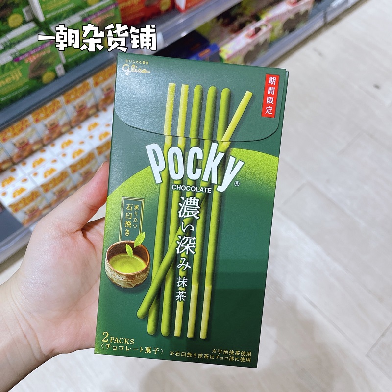 6盒现货日本格力高巧克力袋入