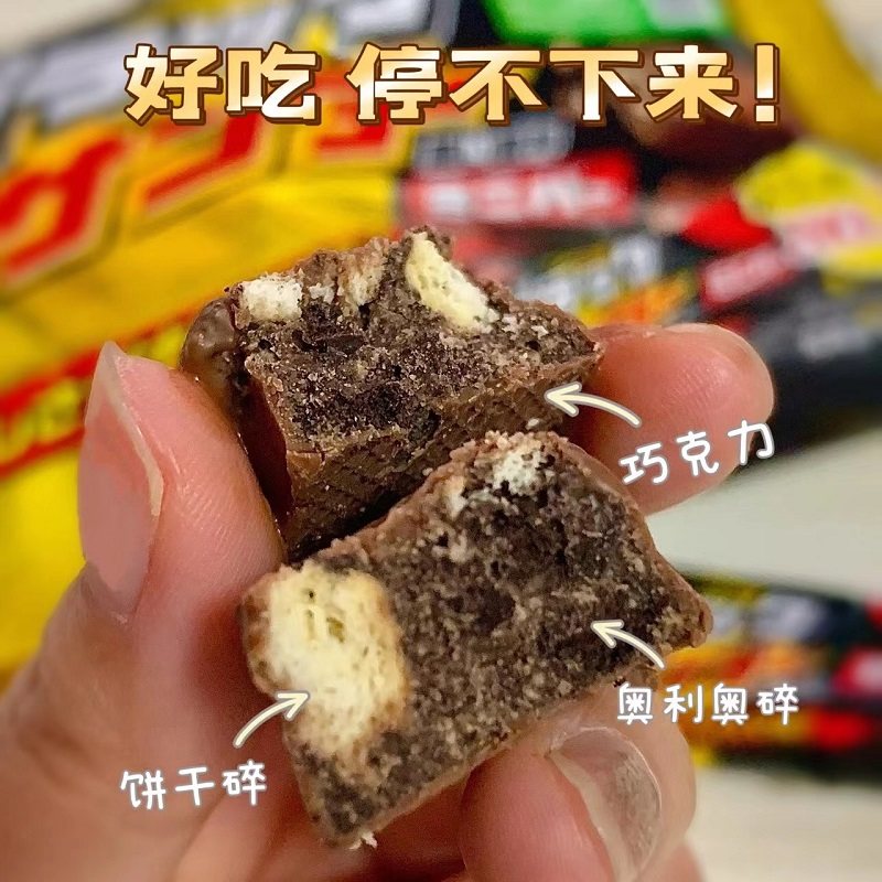 现货日本进口黑雷神巧克力榛子桃仁坚果夹心曲奇威化饼干休闲零食
