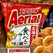 日本YBC山崎Aerial吃香辣油味玉米脆片65g爱丽丝监修四层酥脆零食