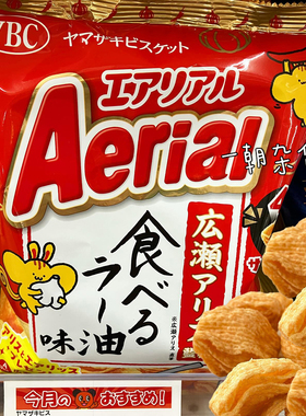 日本YBC山崎Aerial吃香辣油味玉米脆片65g爱丽丝监修四层酥脆零食