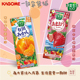 5瓶 日本kagome可果美果蔬汁甜王草莓味0脂健康轻断食野菜生活 包邮