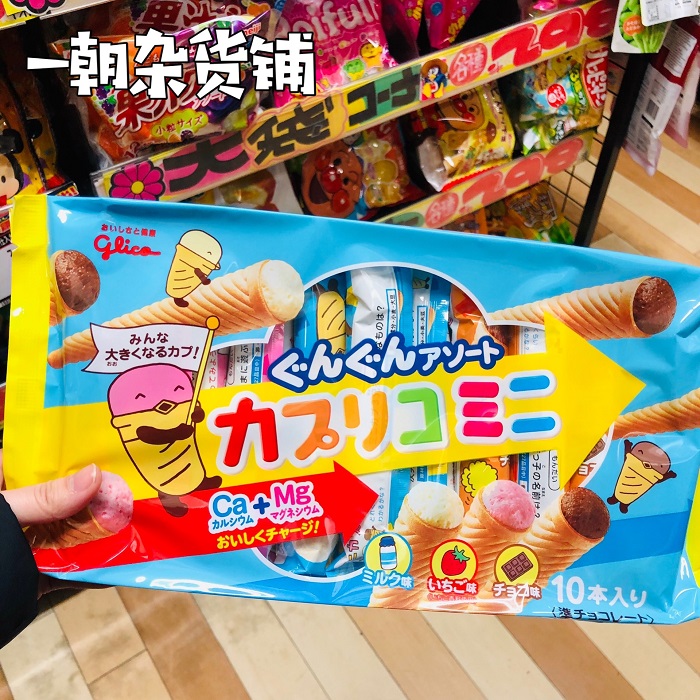 现货日本Glico格力高香草饼干棒