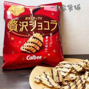 新品日本Calbee卡乐比薯片岩盐焦糖巧克力味薯片人气解压休闲零食