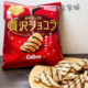 新品 日本Calbee卡乐比薯片岩盐焦糖巧克力味薯片人气解压休闲零食
