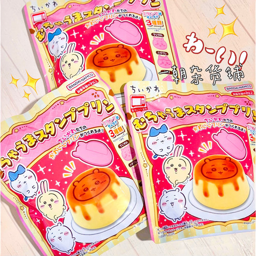 日本正品Chiikawa吉伊卡哇焦糖酱图案布丁盲盒 印章模具 自制甜品