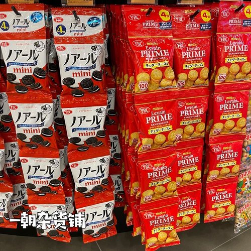 ybc推荐现货日本浓郁连包小圆饼